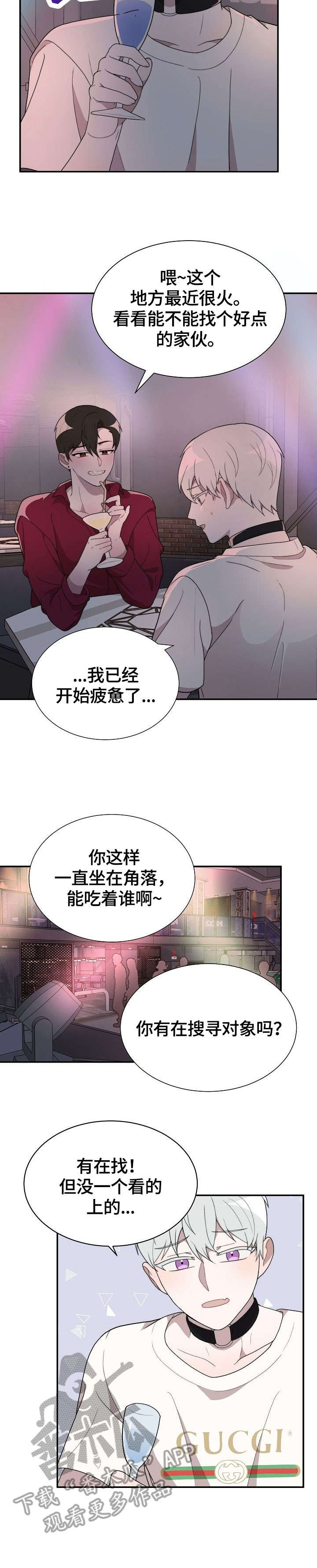 第13话8