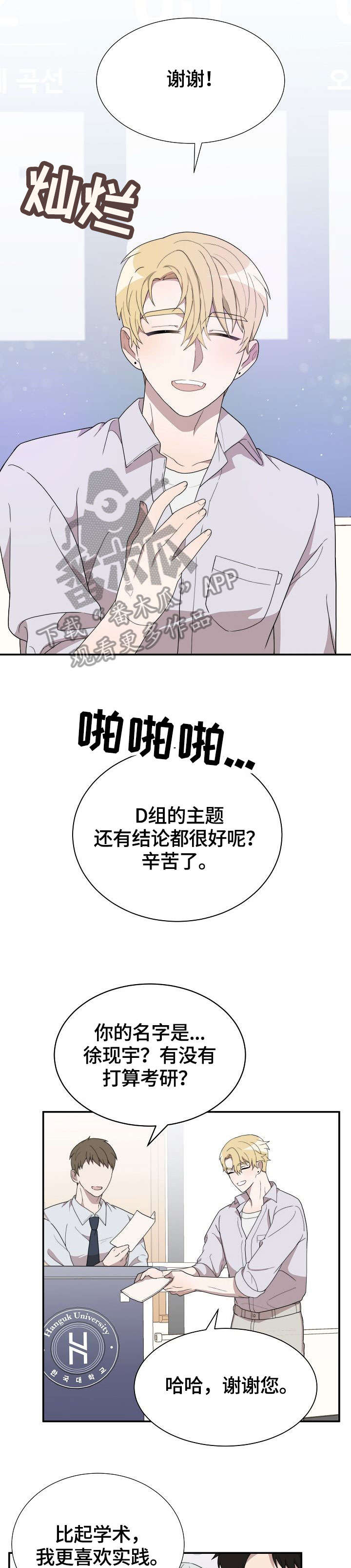 第12话0
