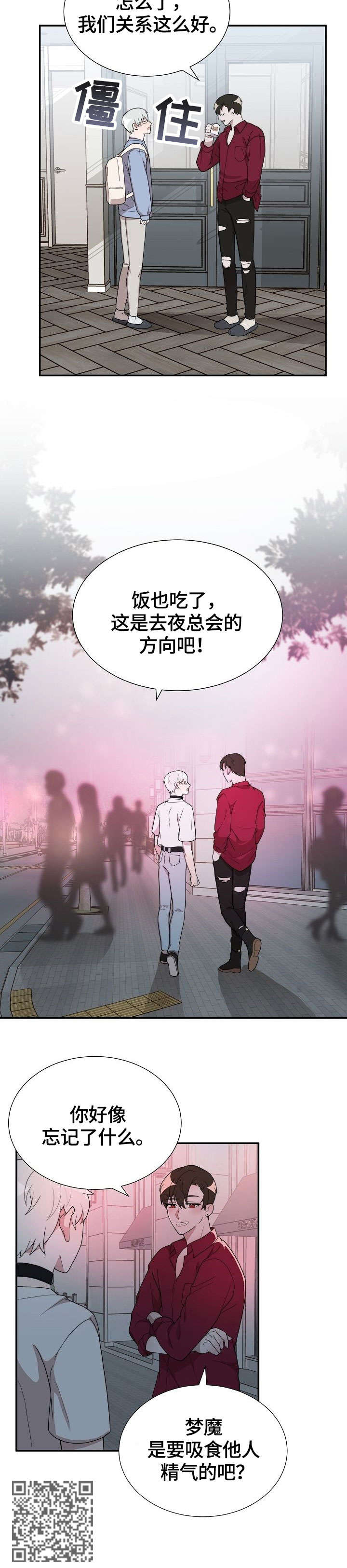第12话11
