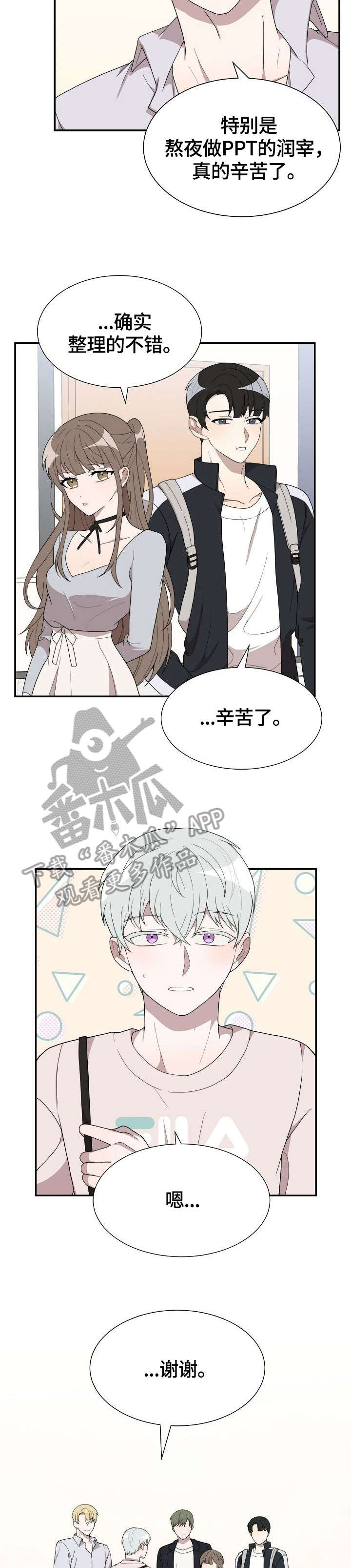 第12话2