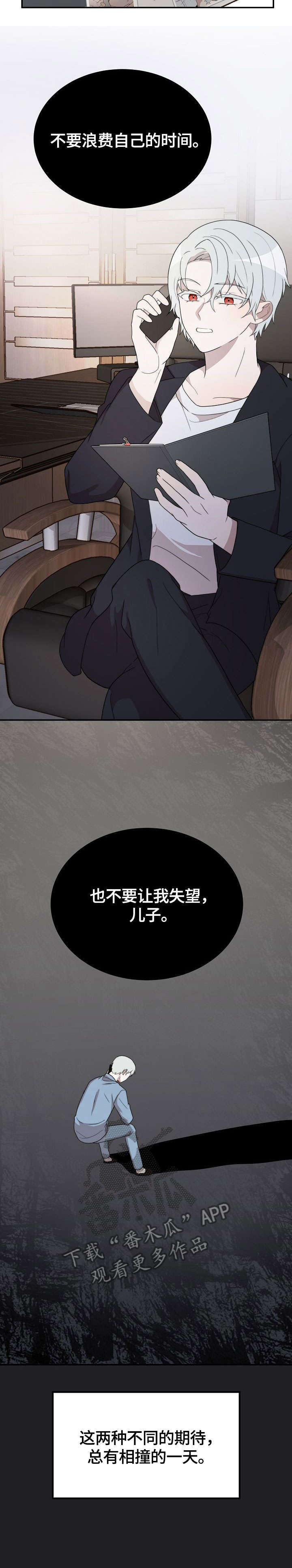第12话7