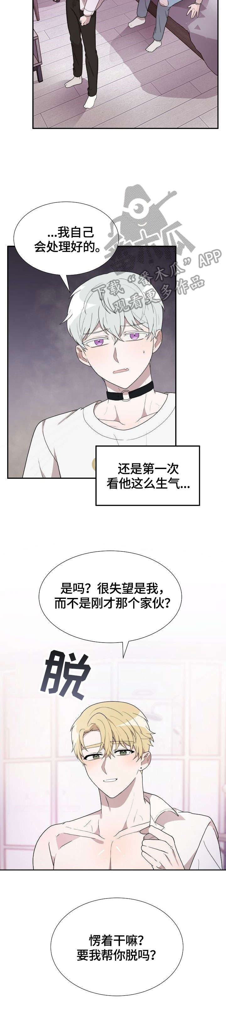 第12话9