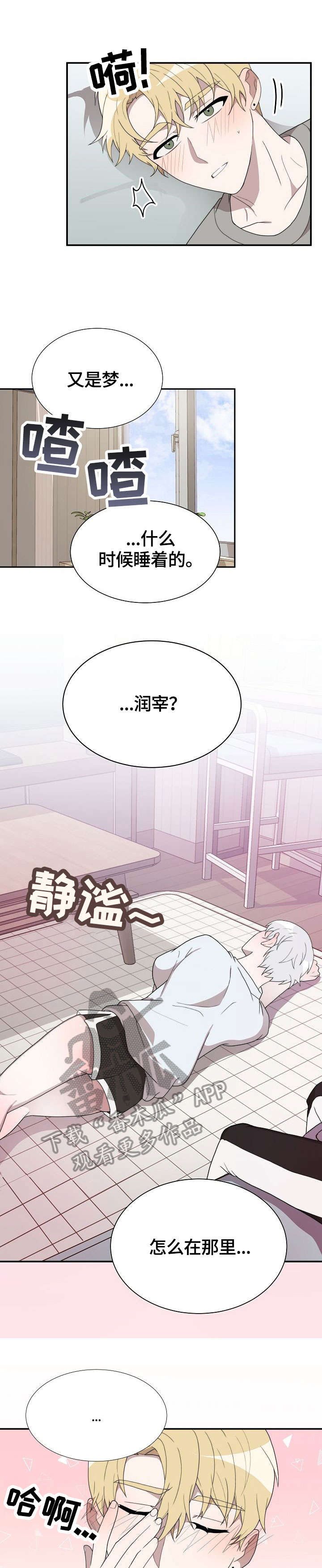 第11话0