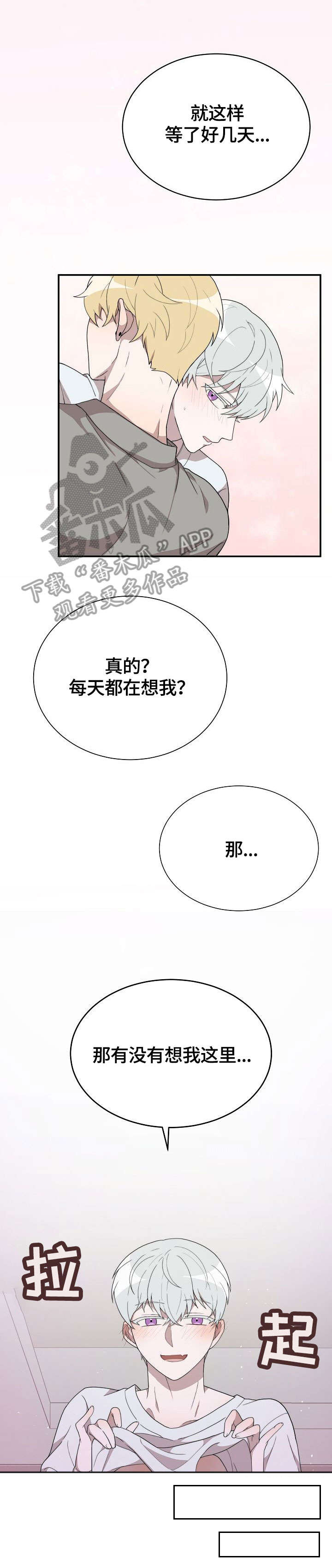 第10话10