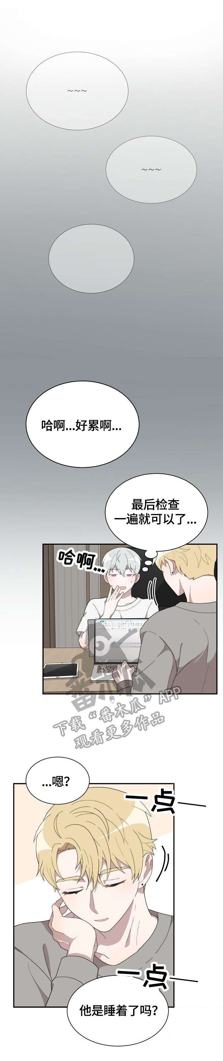 第10话3