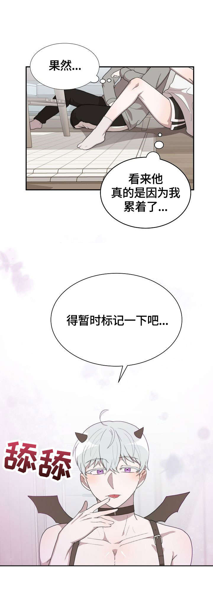 第10话5
