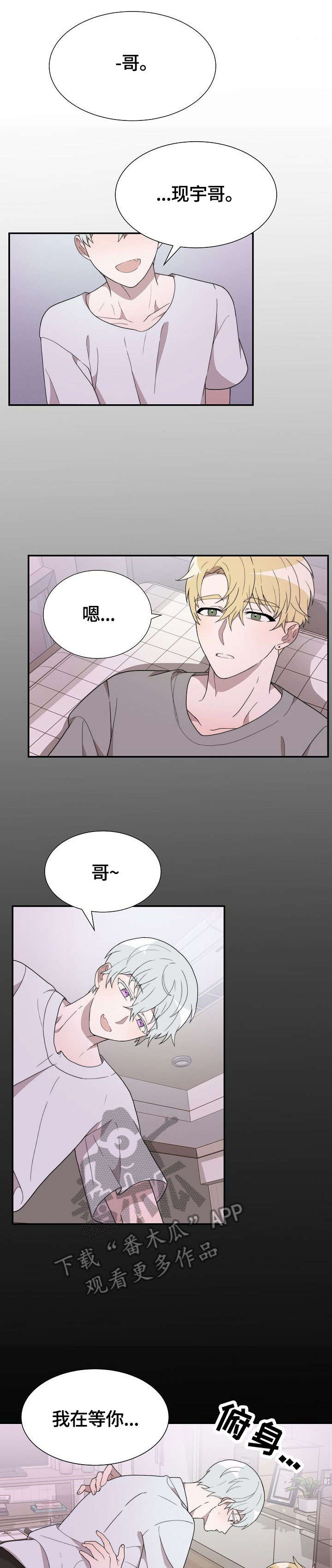 第10话6