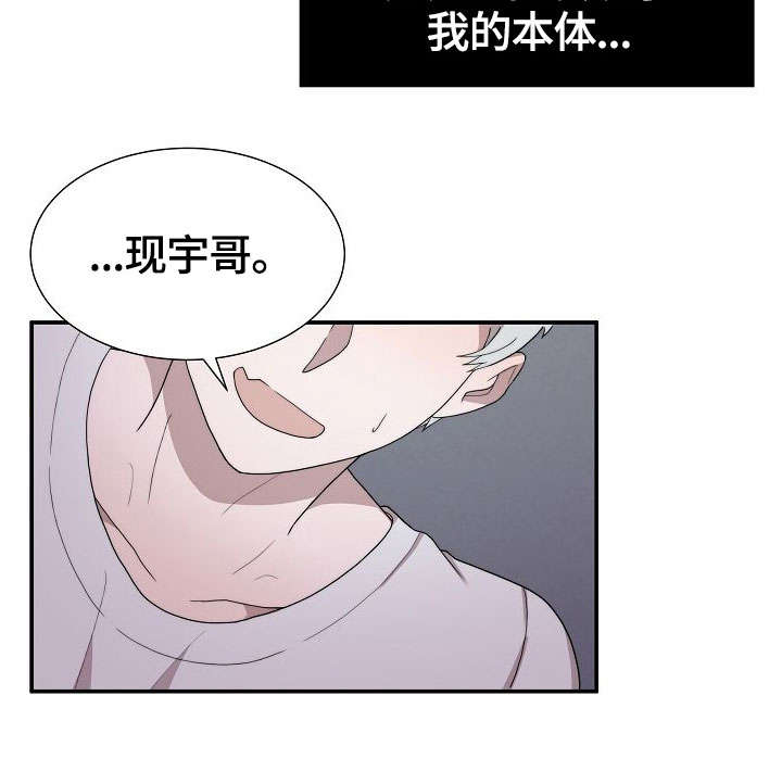 第10话8