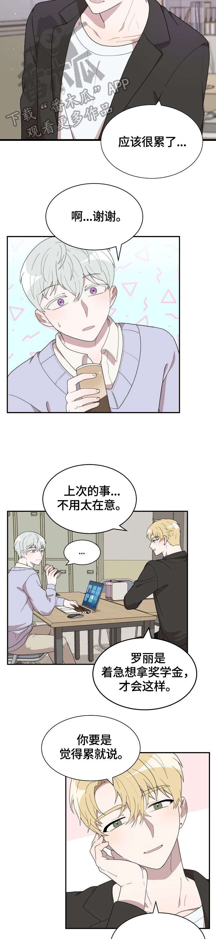 第9话2