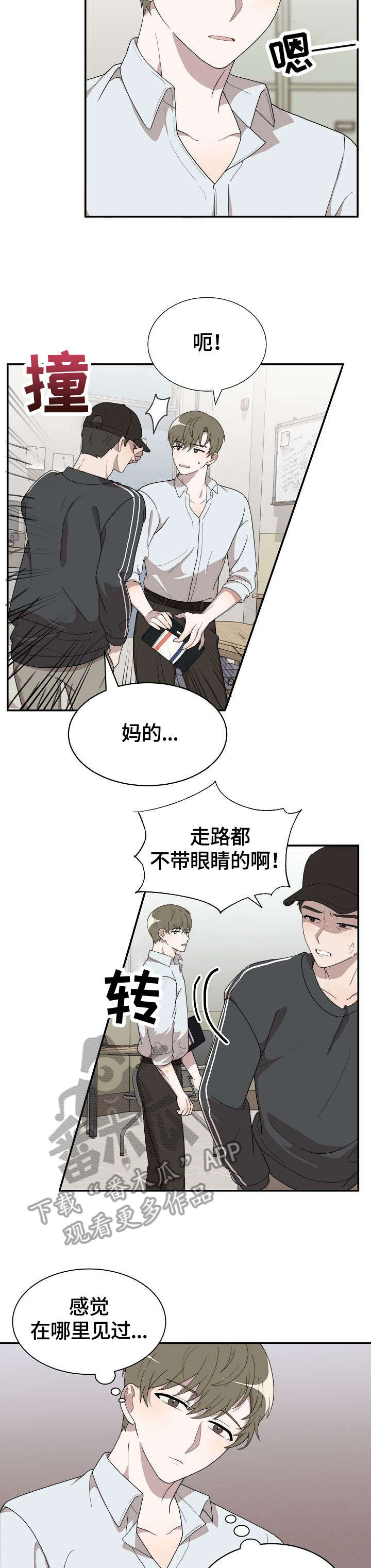 第9话7
