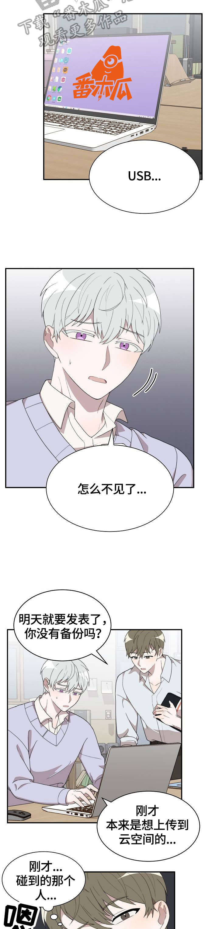 第9话9