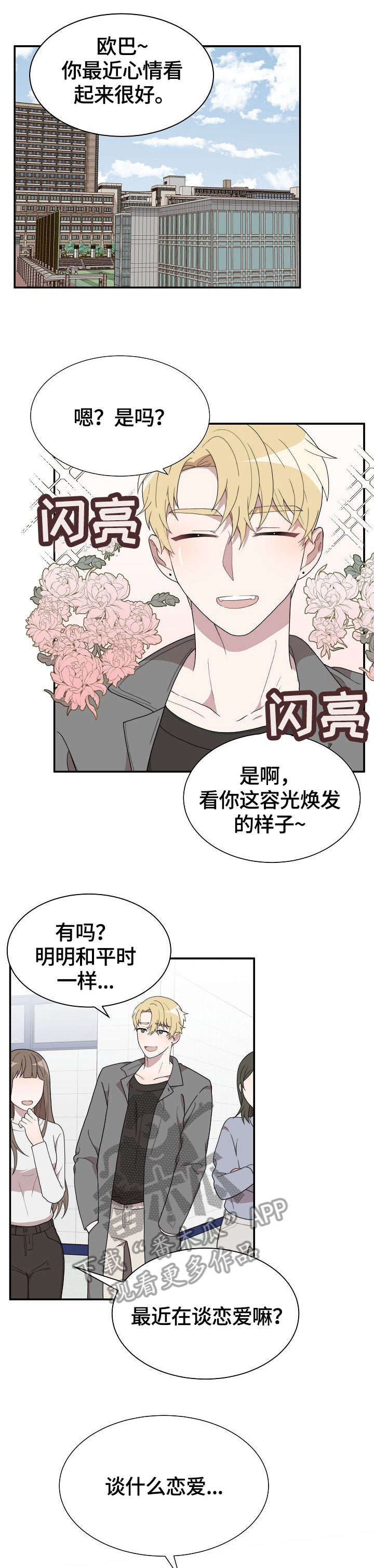 第8话0
