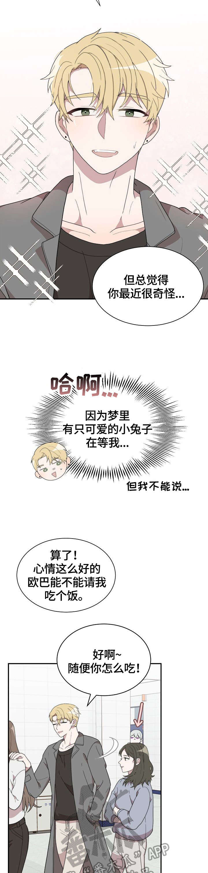 第8话1