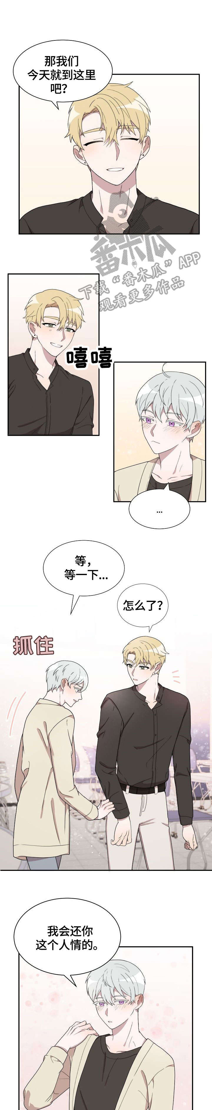 第7话0