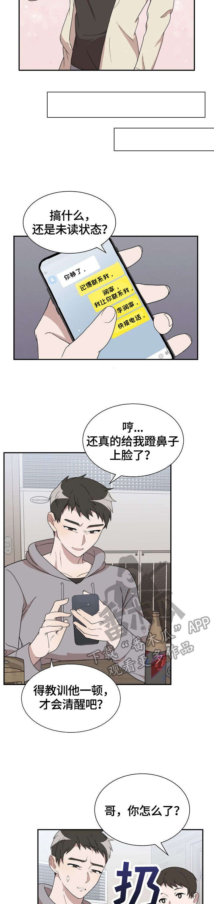第7话1