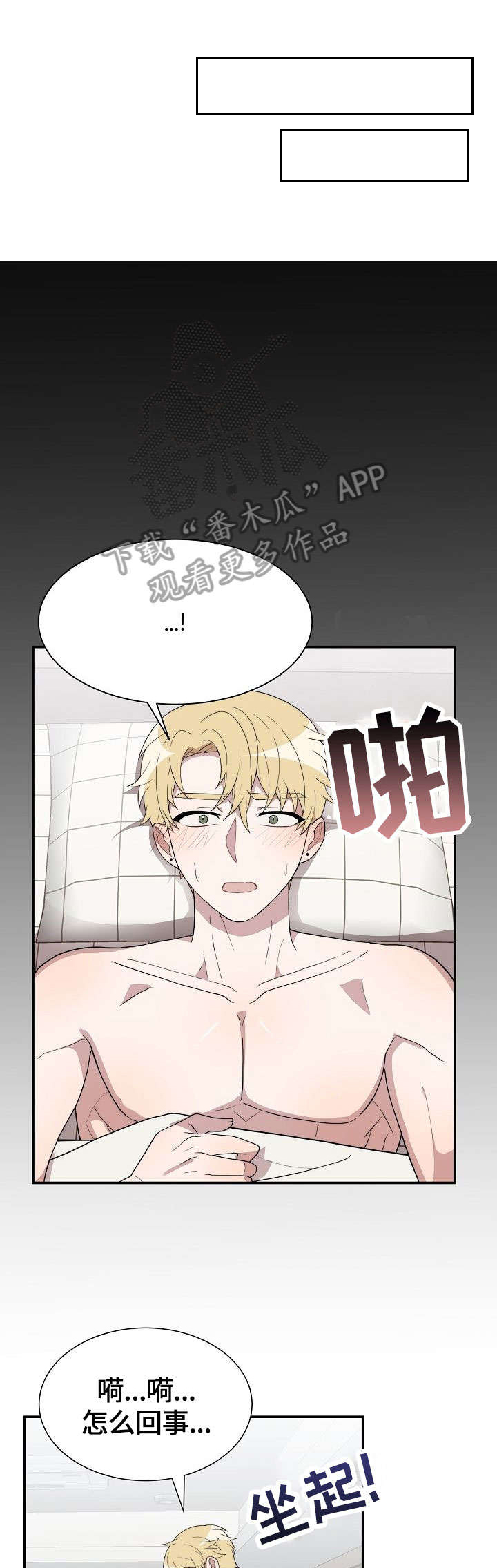 第7话3