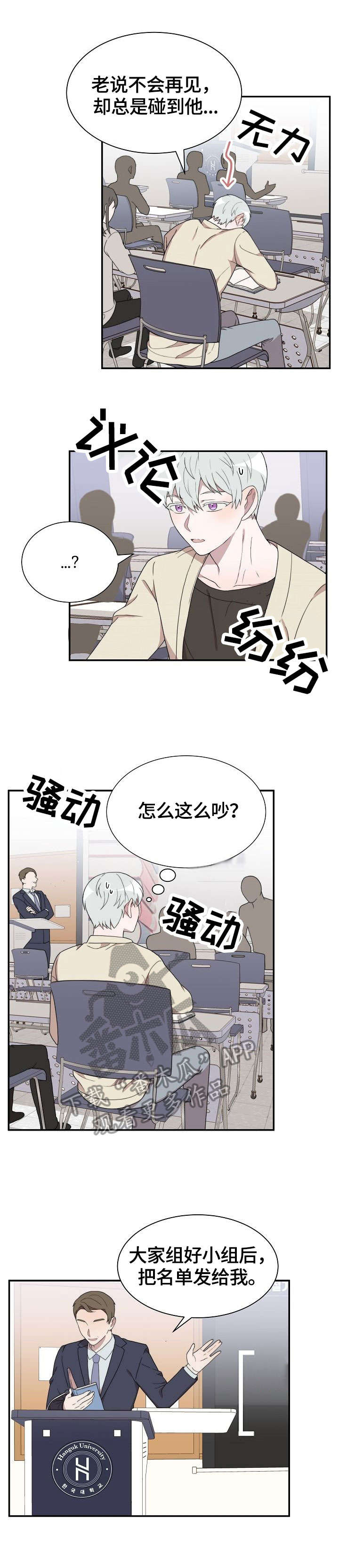 第6话0