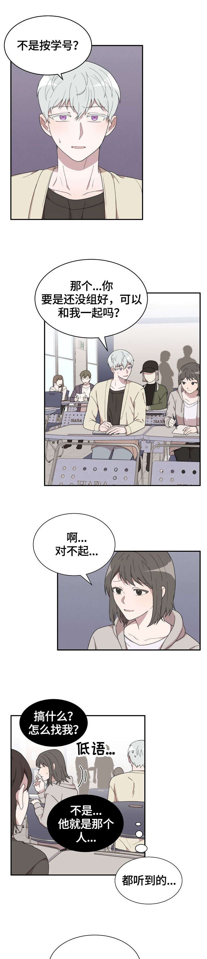 第6话1