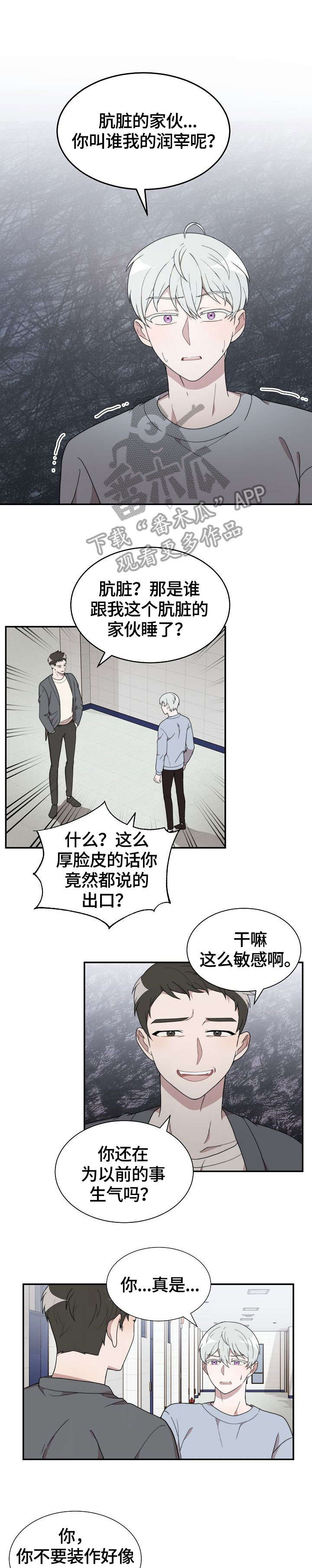 第5话0