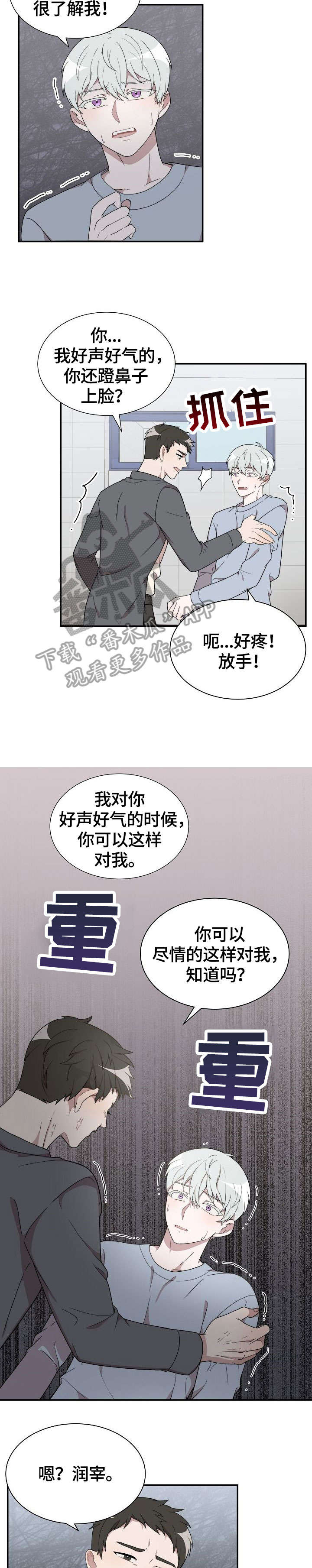 第5话1