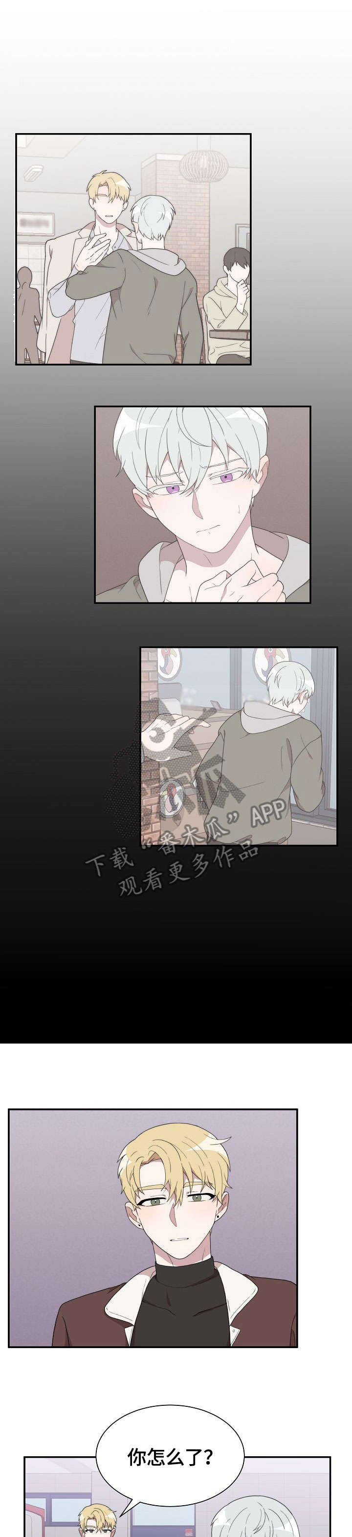 第5话4