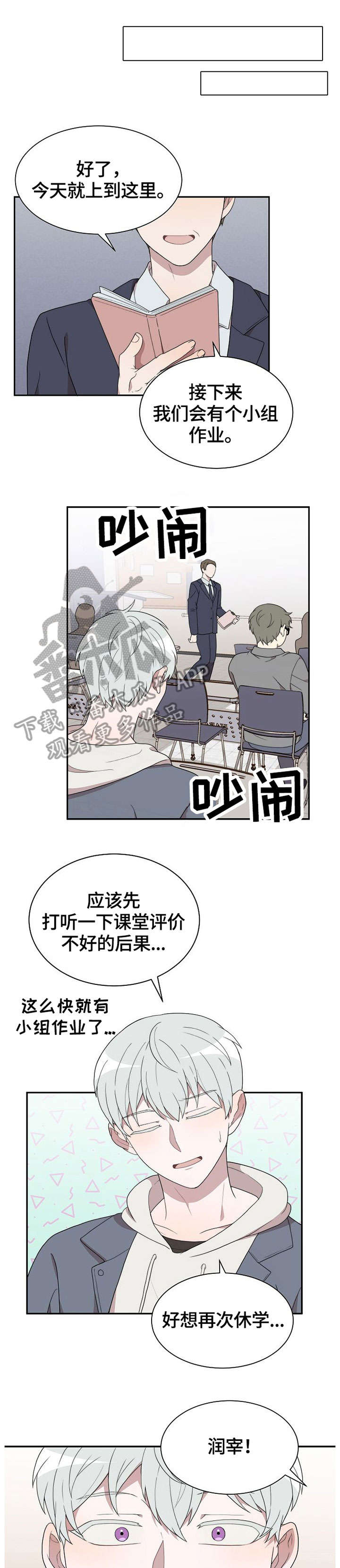 第4话0