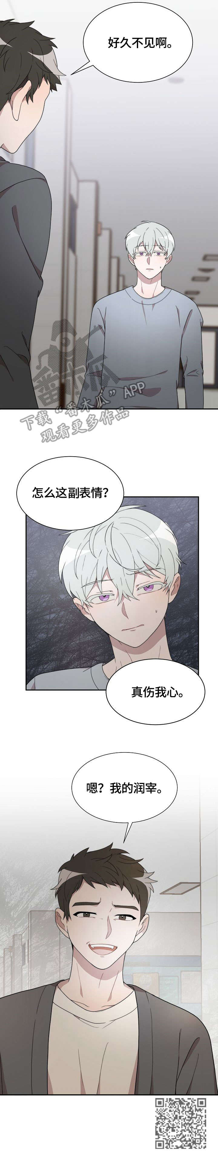 第4话7
