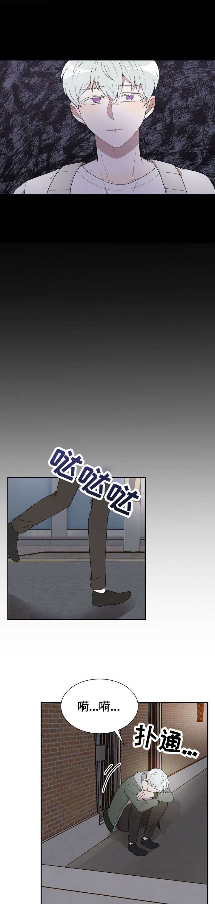 第3话7