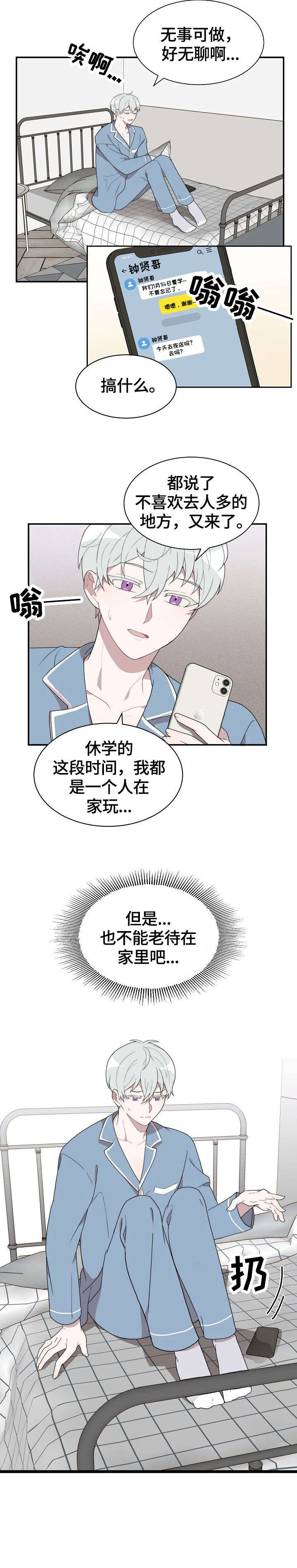 第1话1