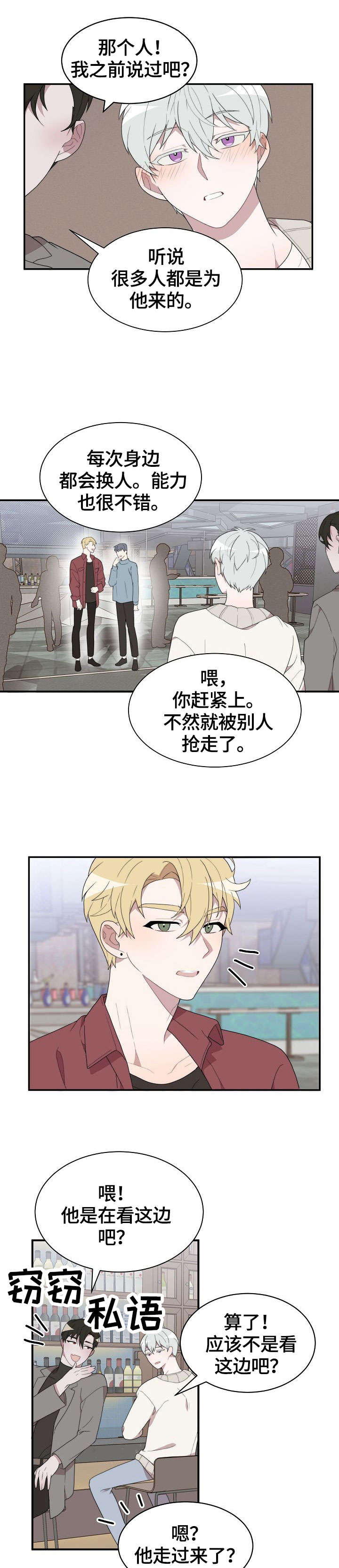 第1话6