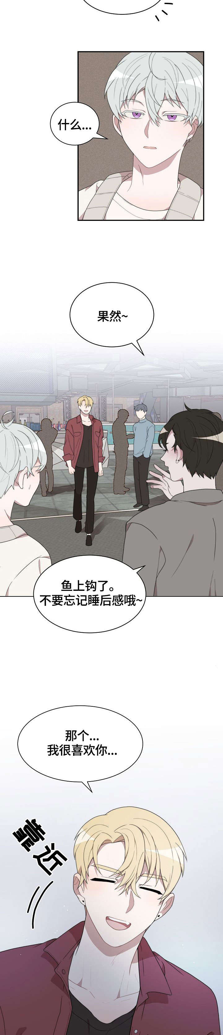 第1话7