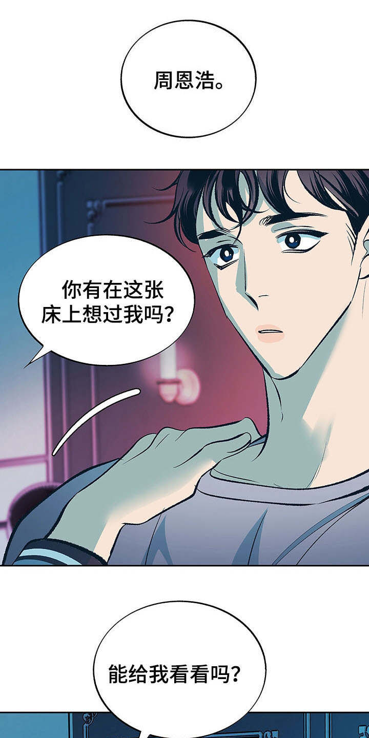 第8话0