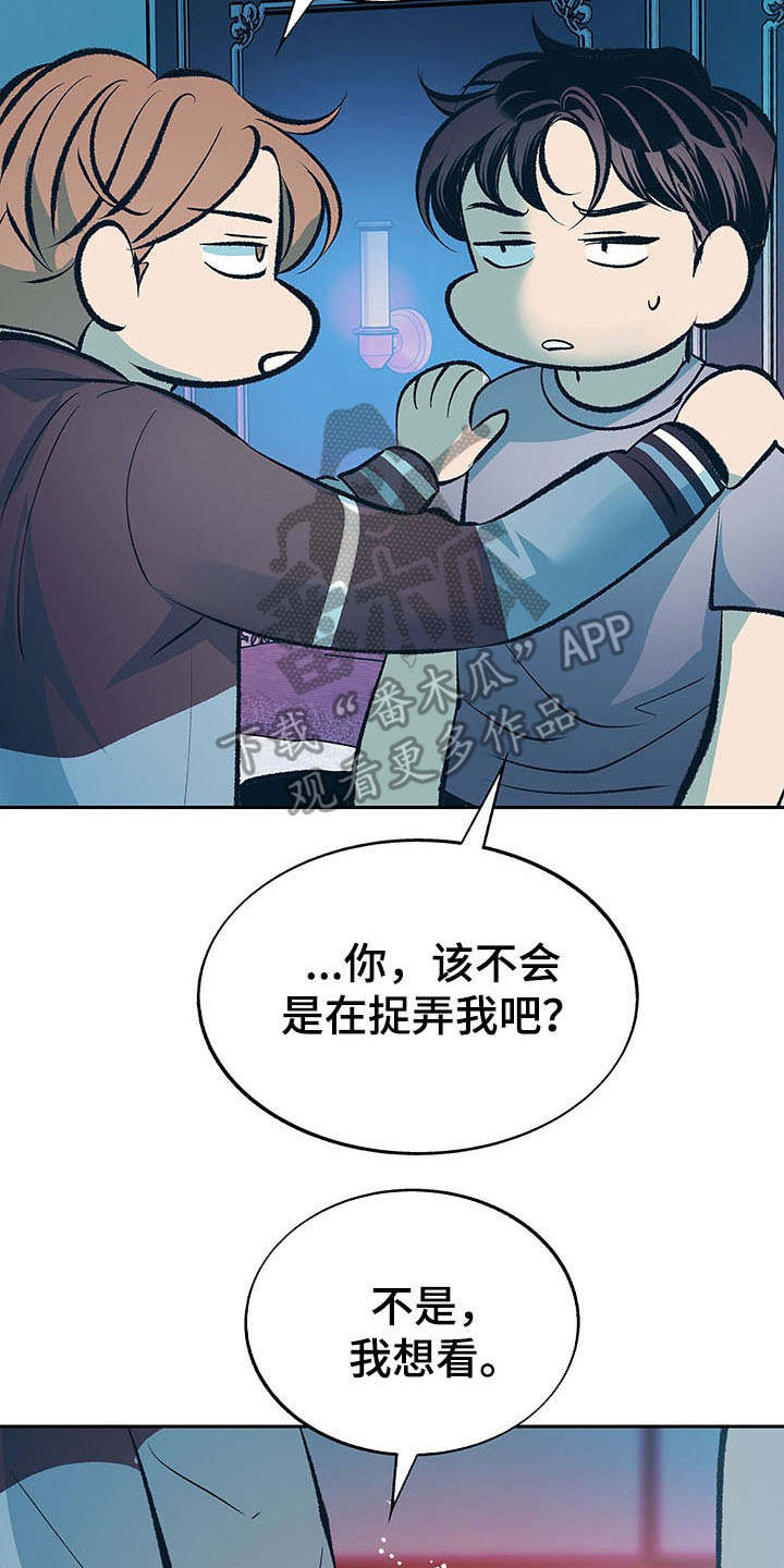 第8话1