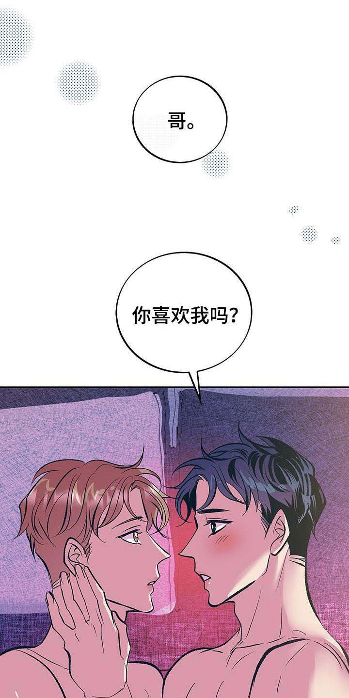 第8话10