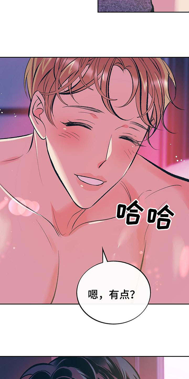 第8话12