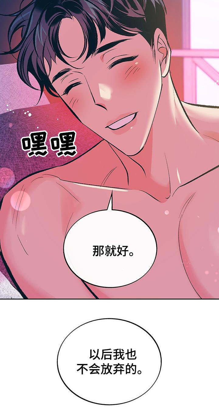 第8话13