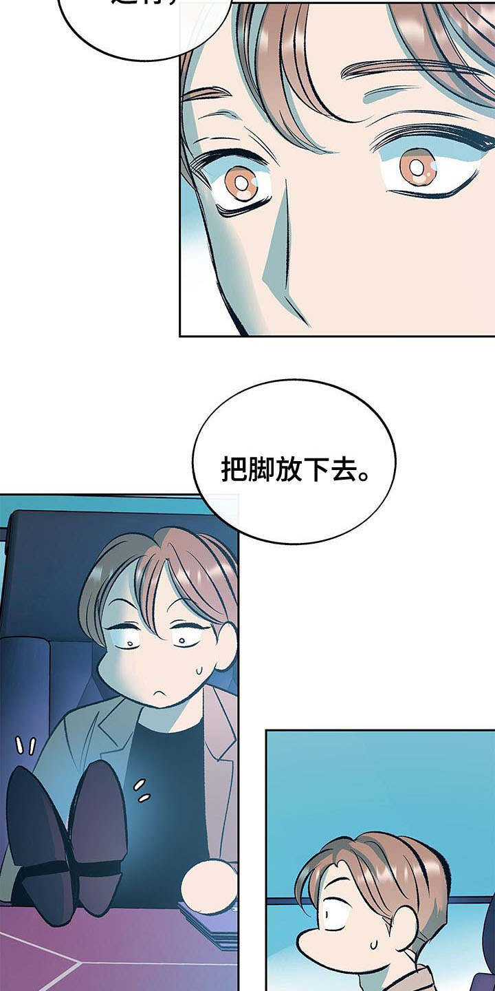 第8话17