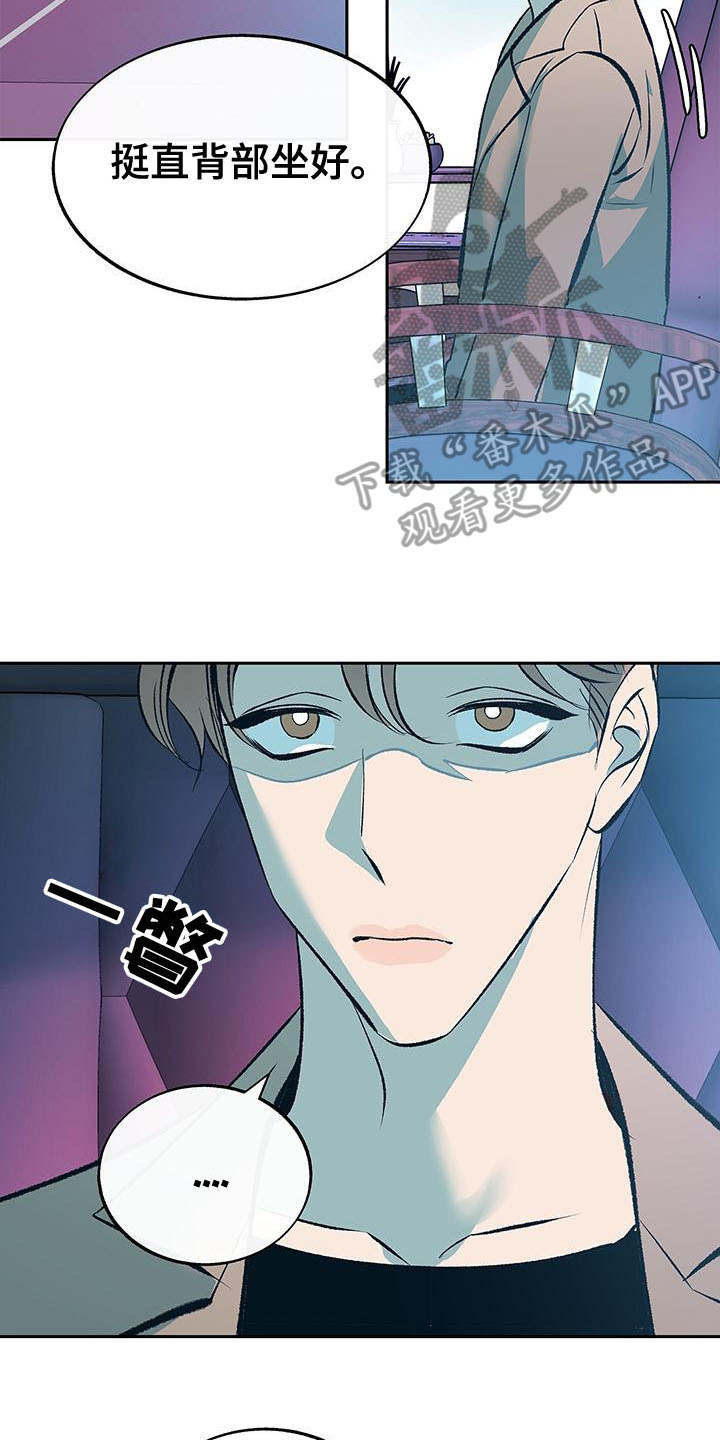 第8话18