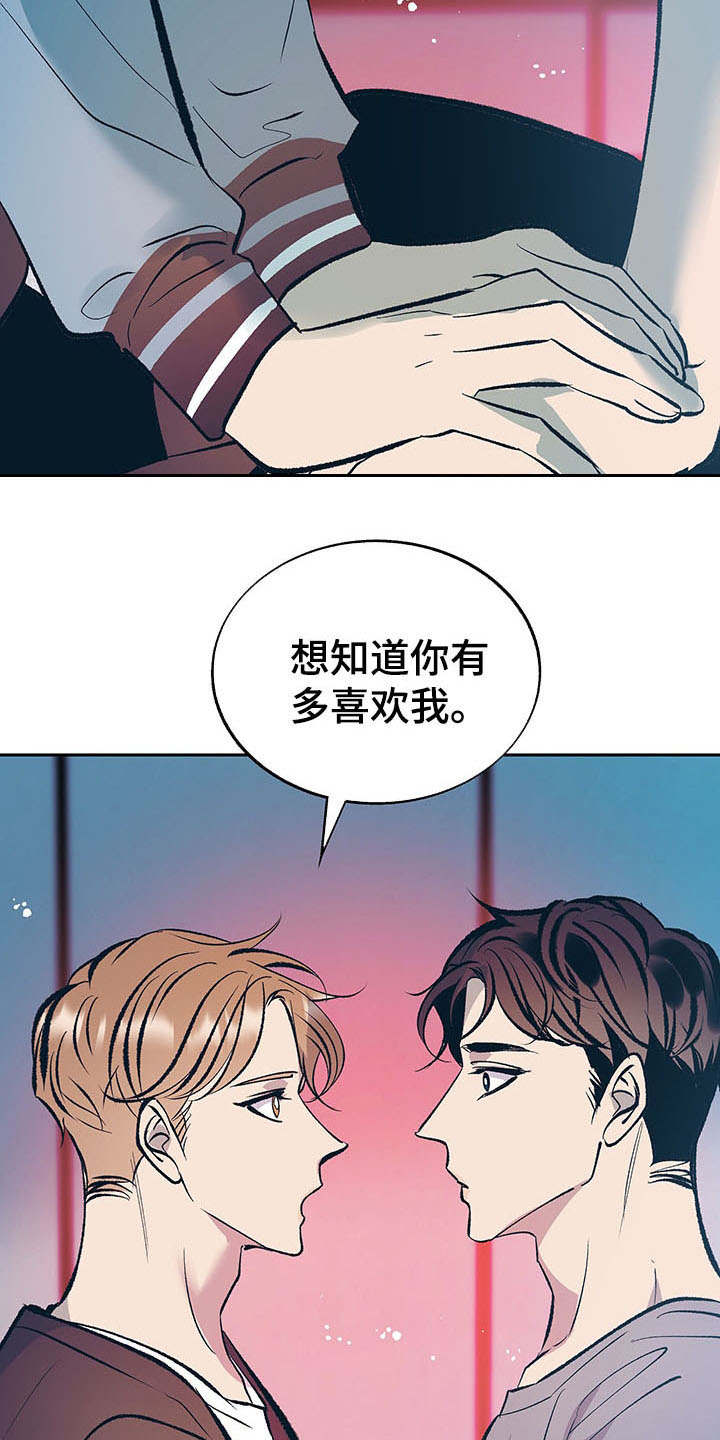 第8话2