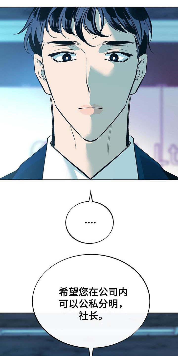 第8话21
