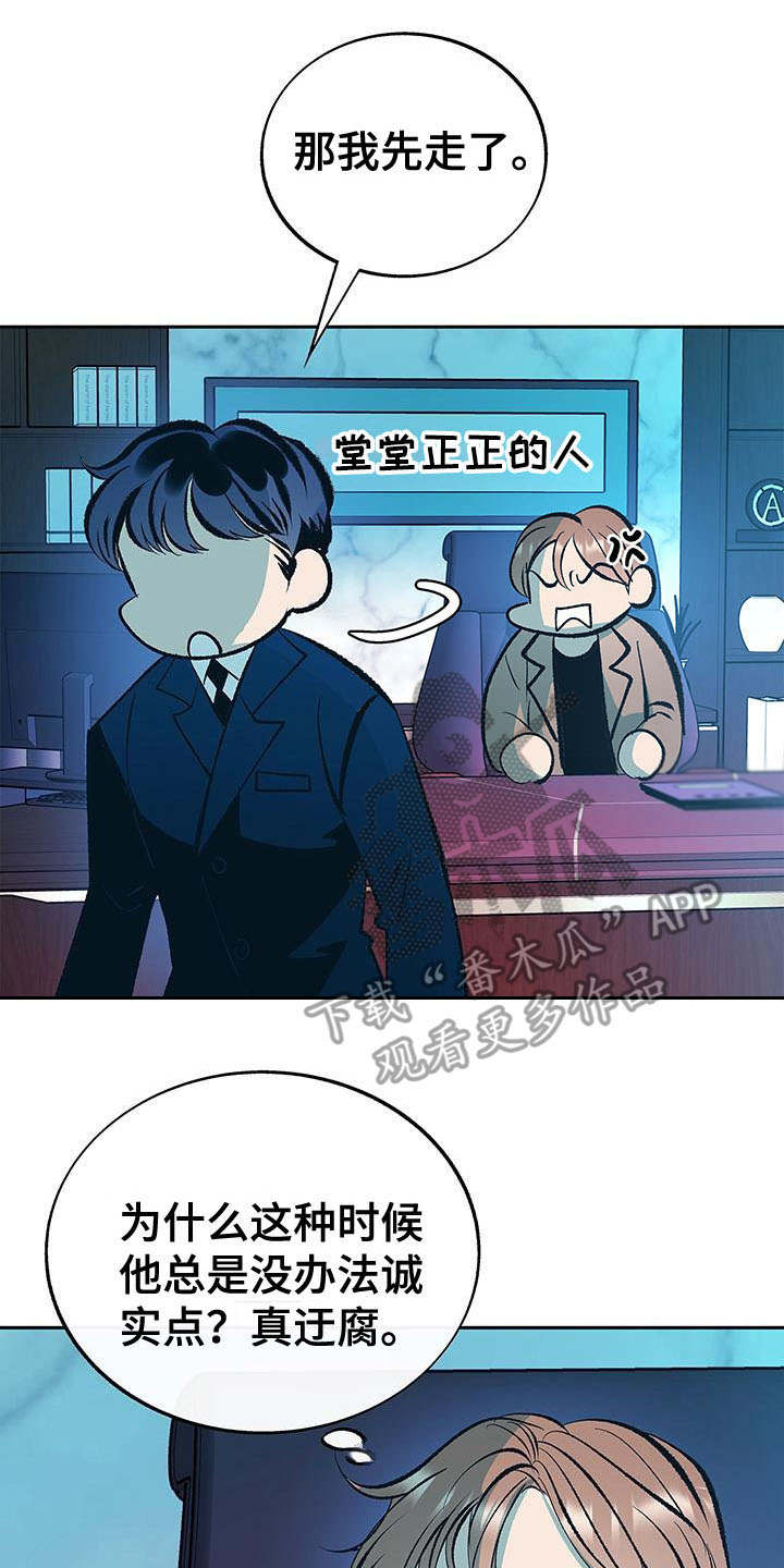 第8话23
