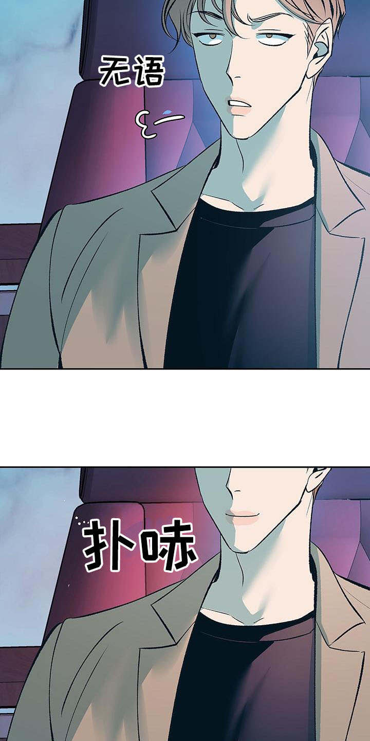 第8话24