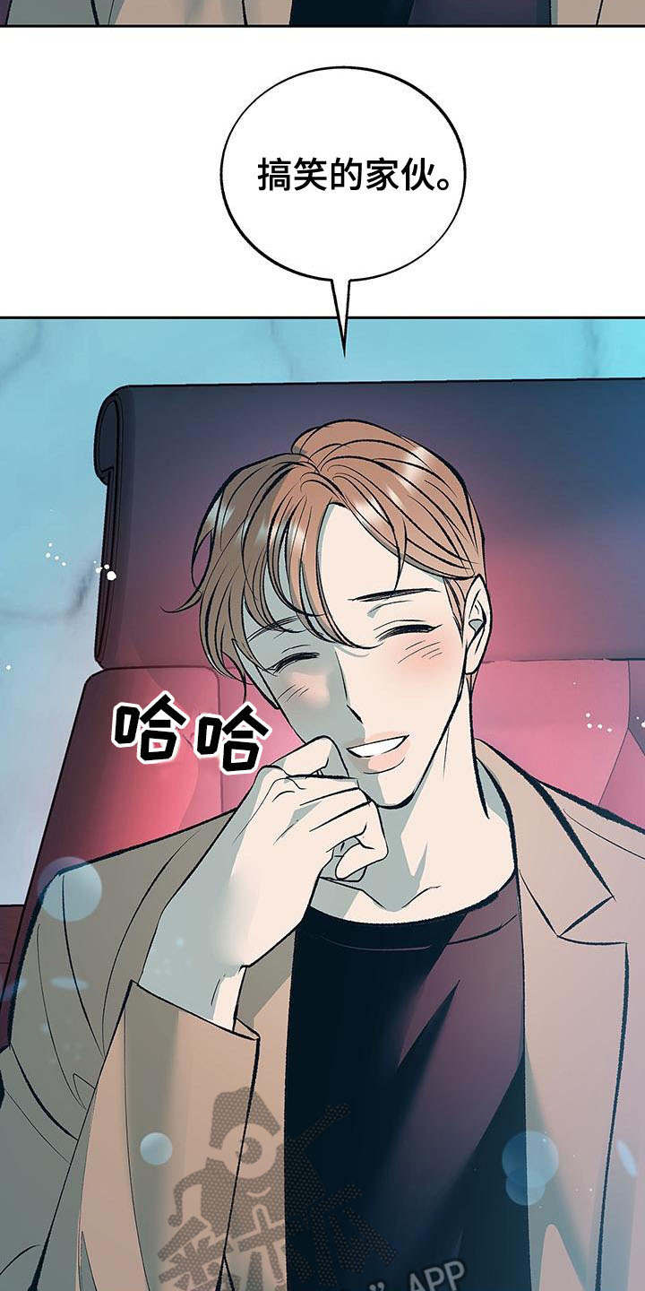 第8话25