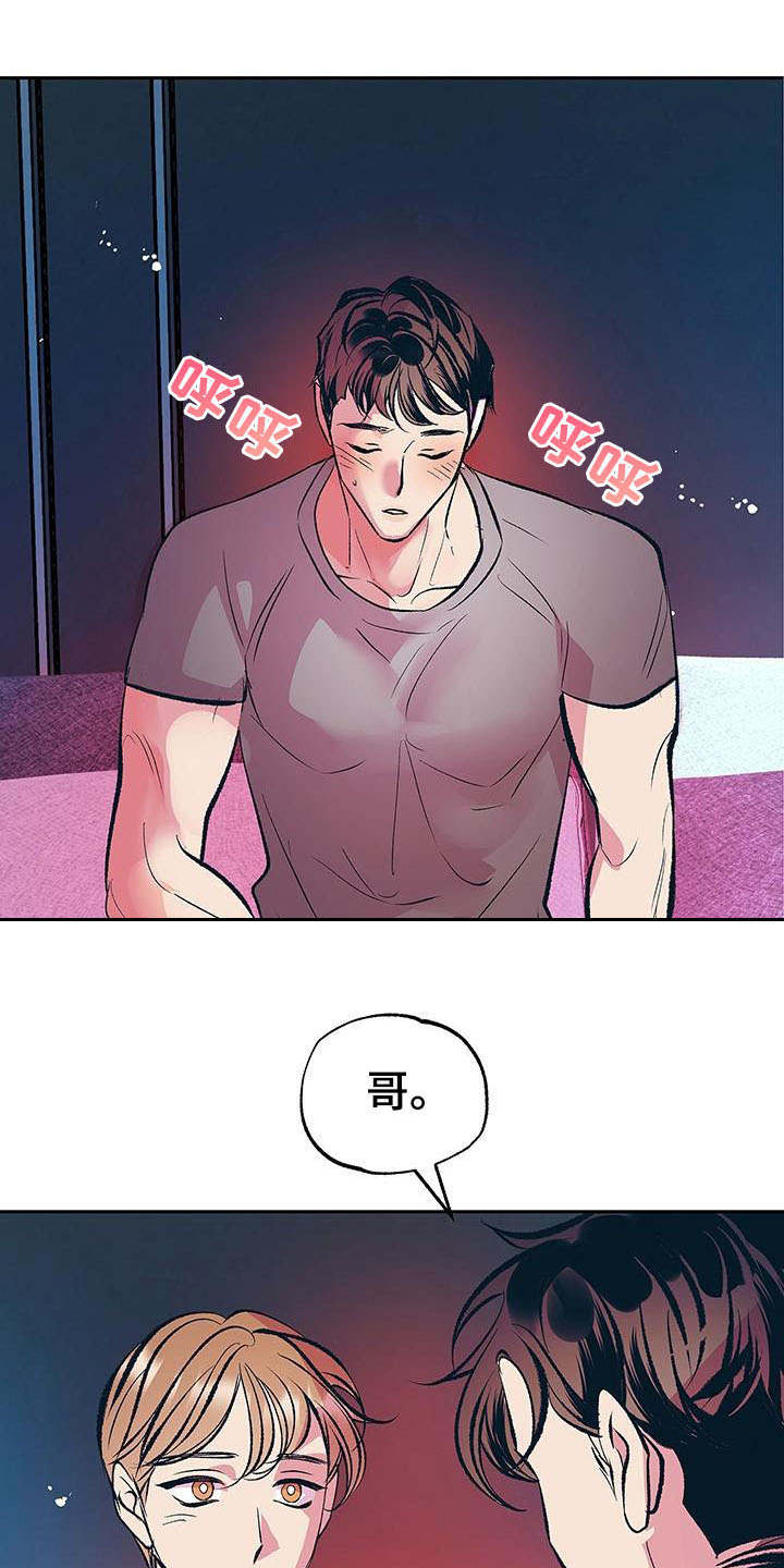 第8话4