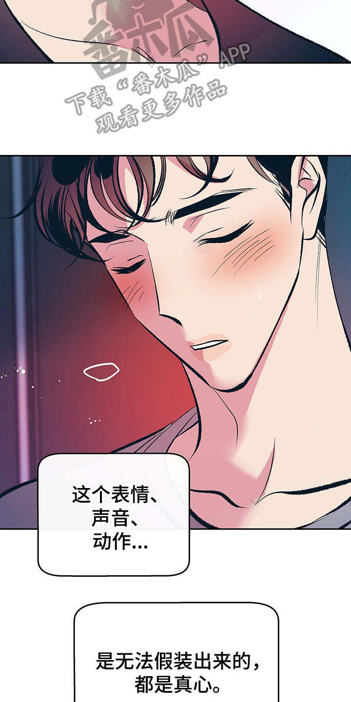 第8话6