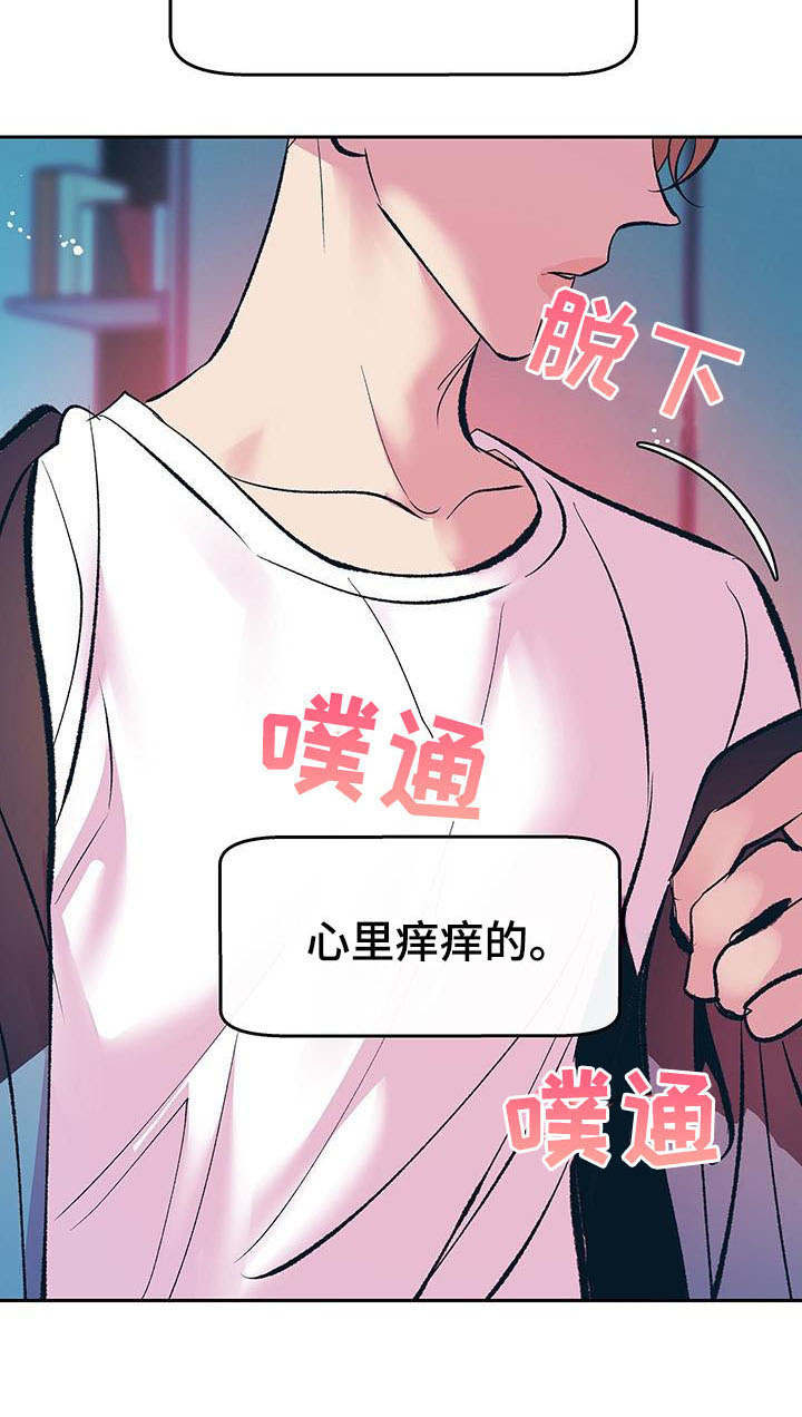 第8话7