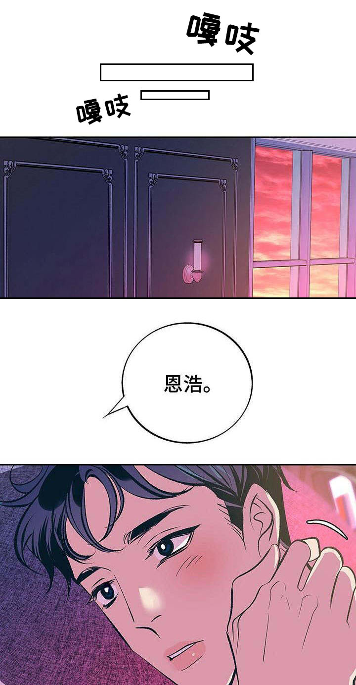 第8话8