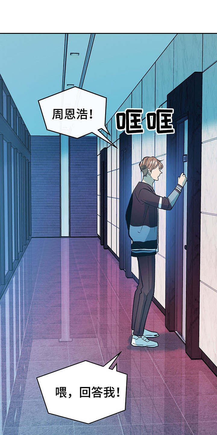 第7话0