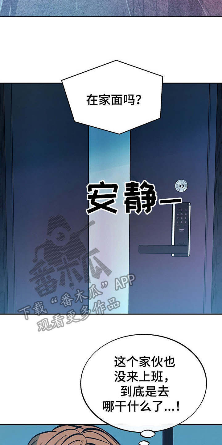 第7话1