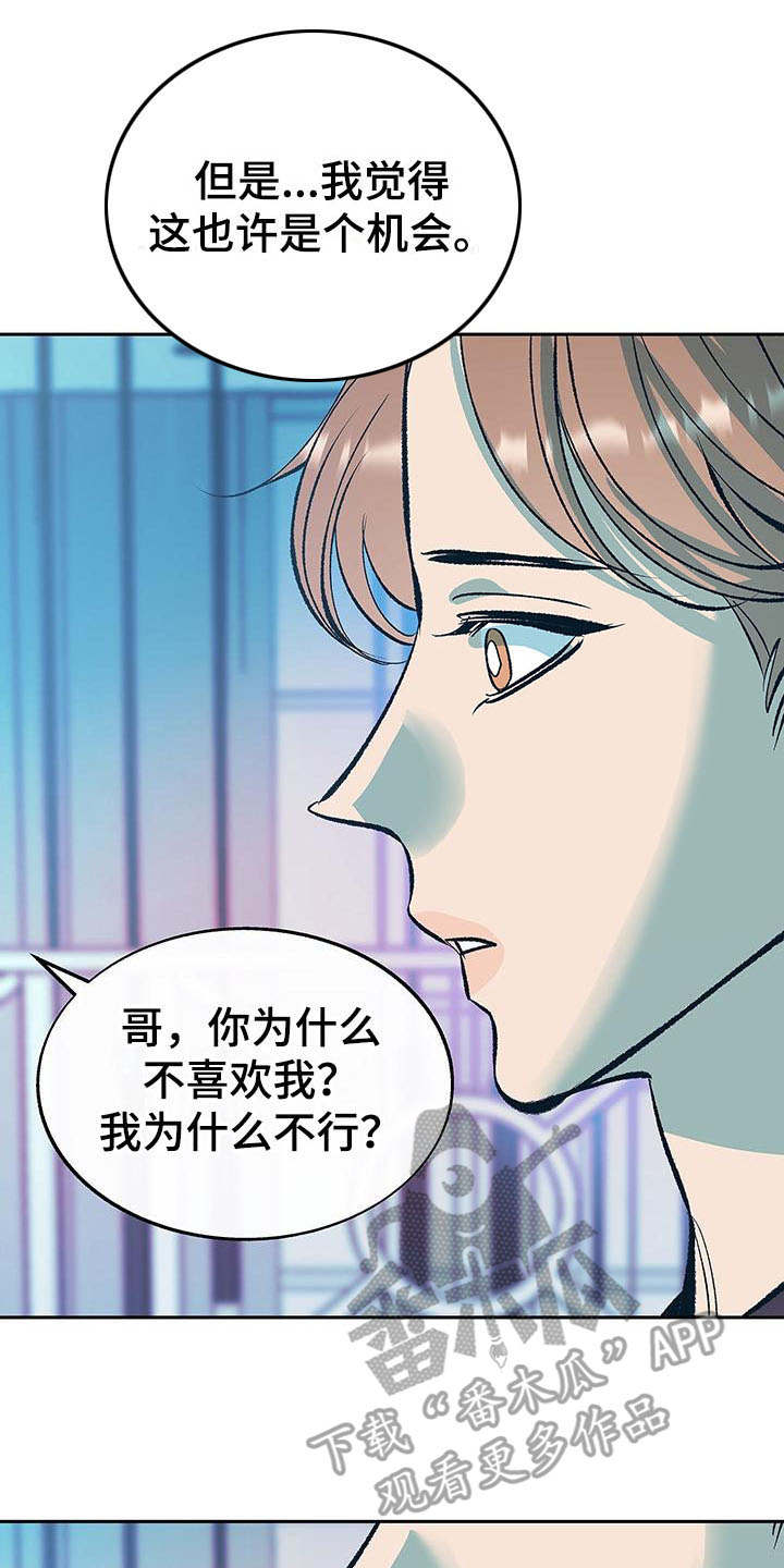 第7话12